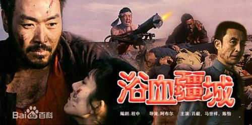 吕毅老师参演作品精选海报图册