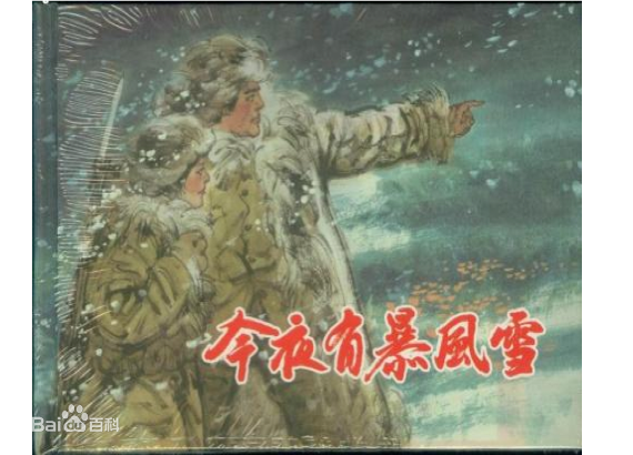 吕毅老师参演作品精选海报图册