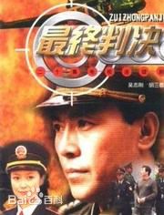 吕毅老师参演作品精选海报图册