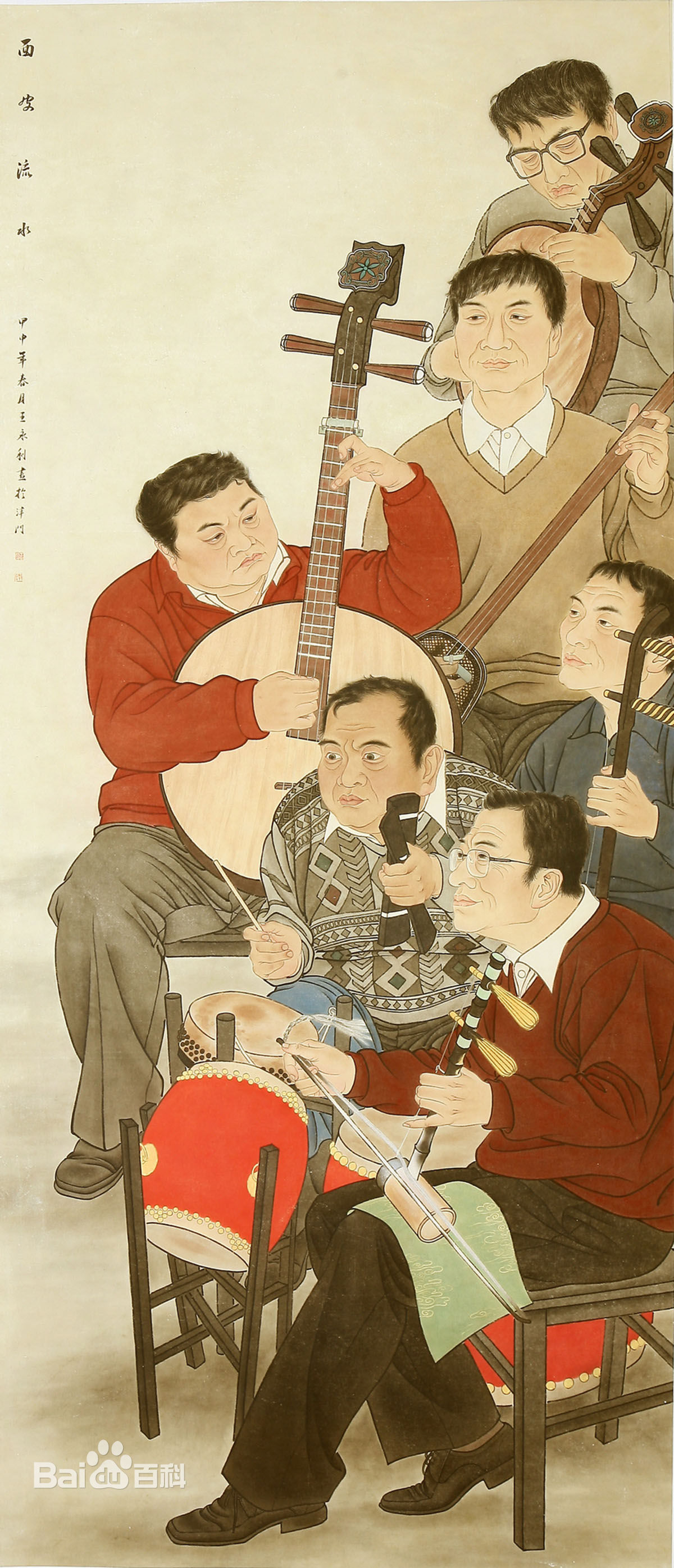 王永利工笔人物作品前后照片