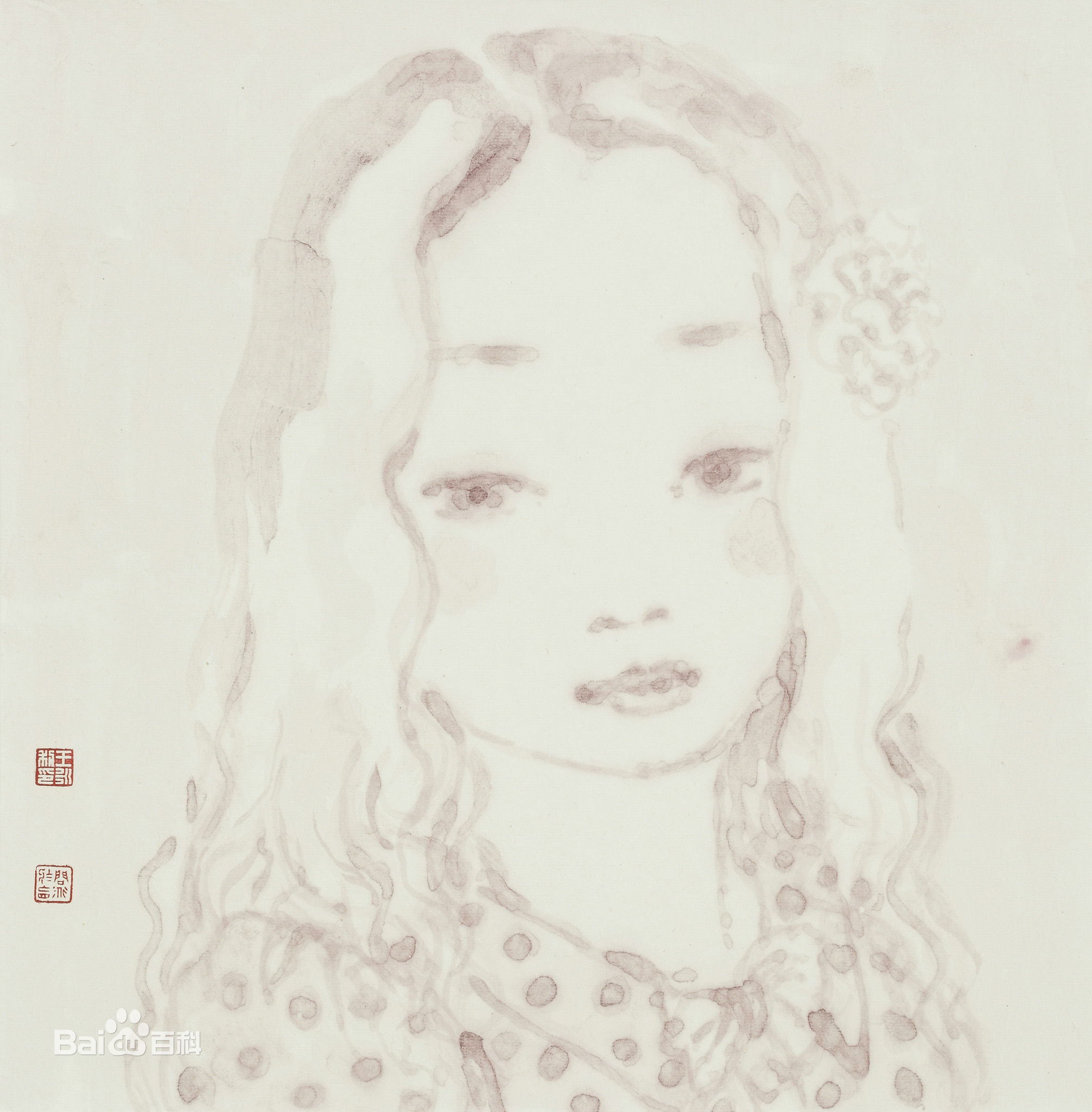 王永利水墨人物作品系列四素颜照相册