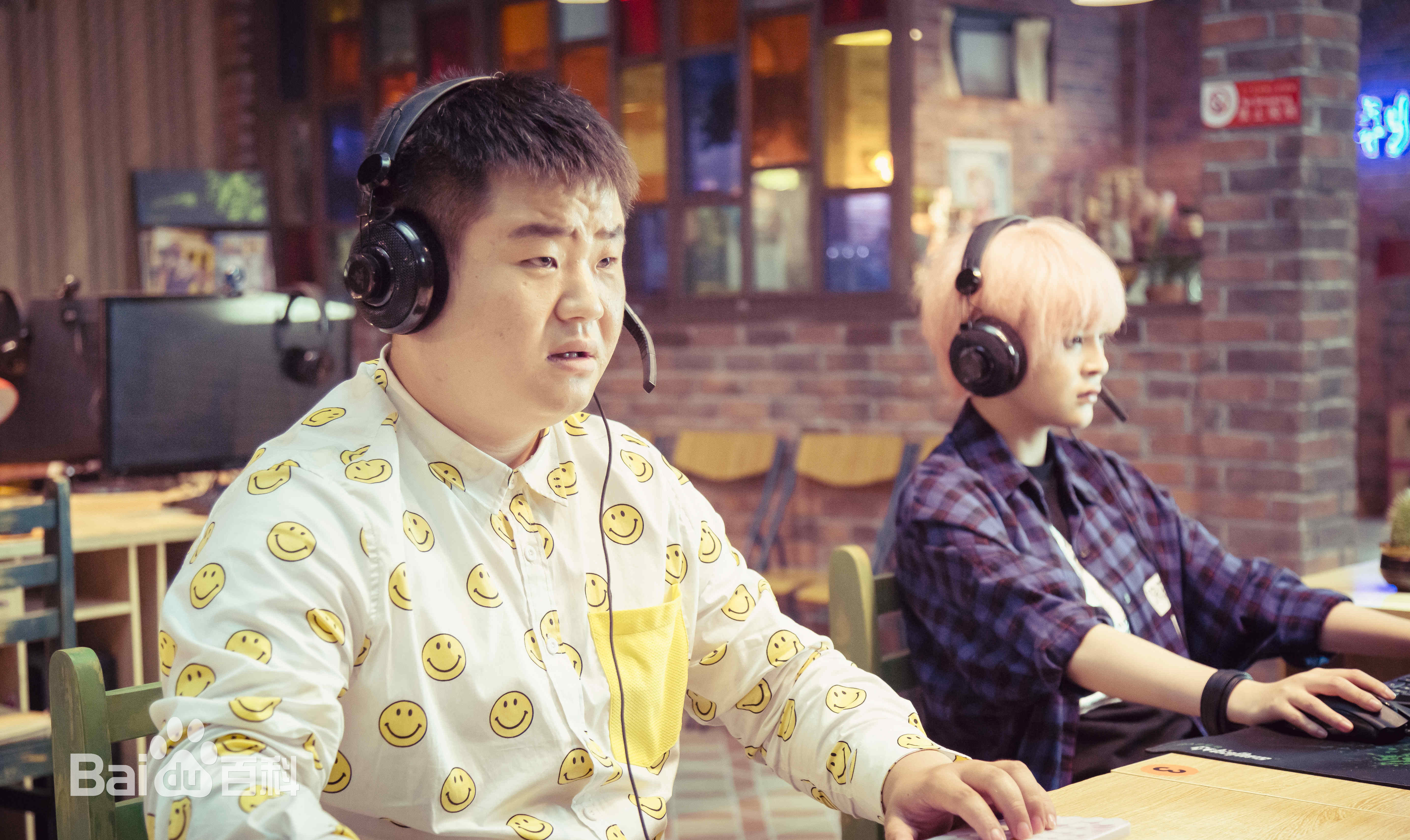 柏智杰《垫底联盟 》剧照