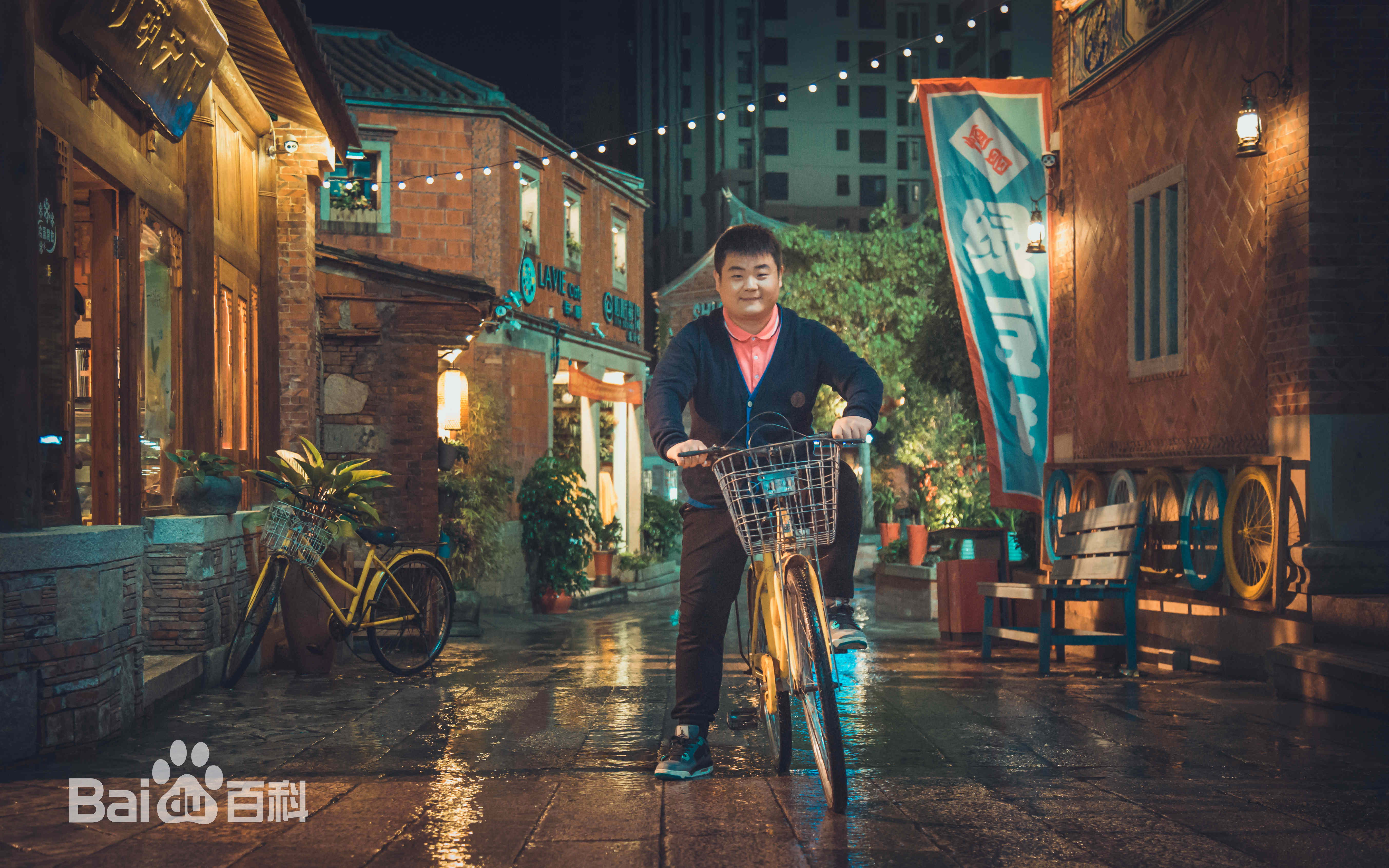 柏智杰《垫底联盟 》剧照