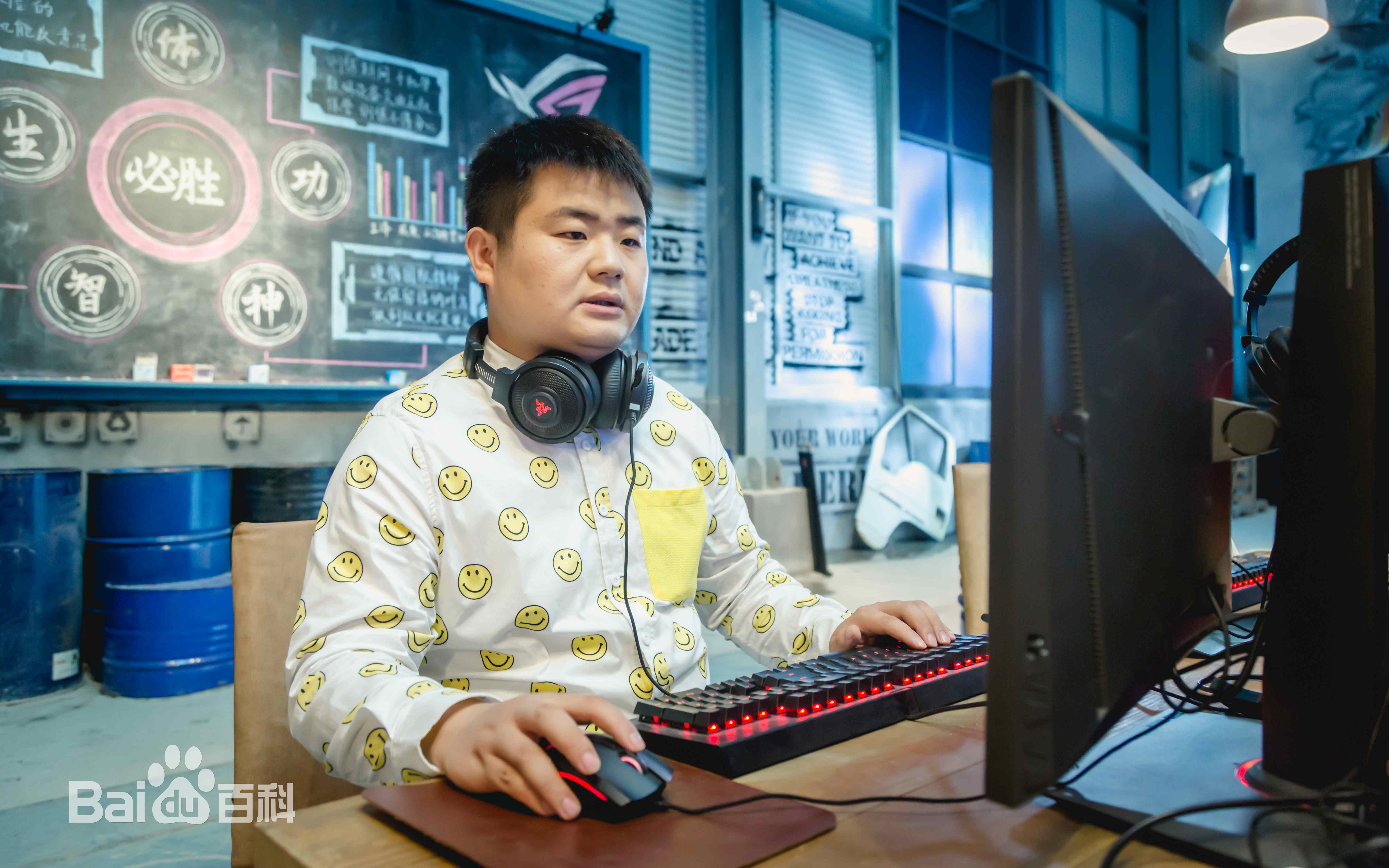 柏智杰《垫底联盟 》剧照