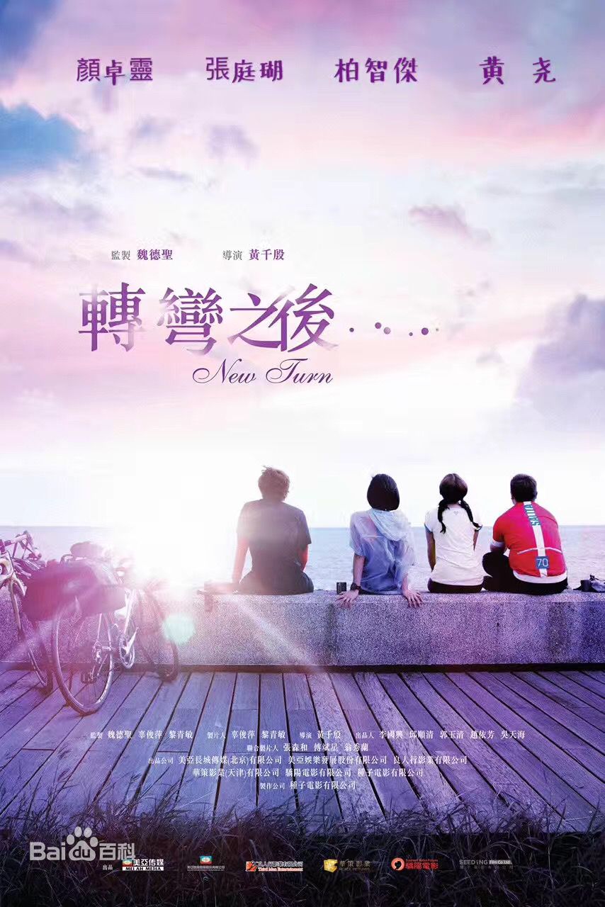 最全柏智杰素颜照