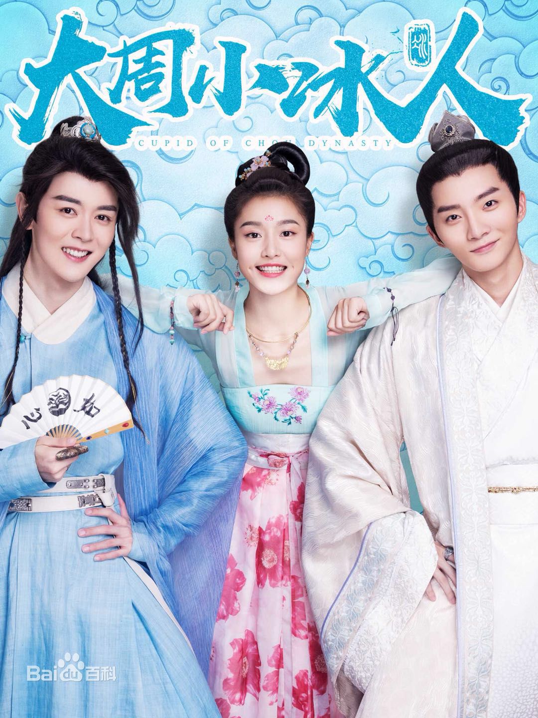 最全柏智杰素颜照