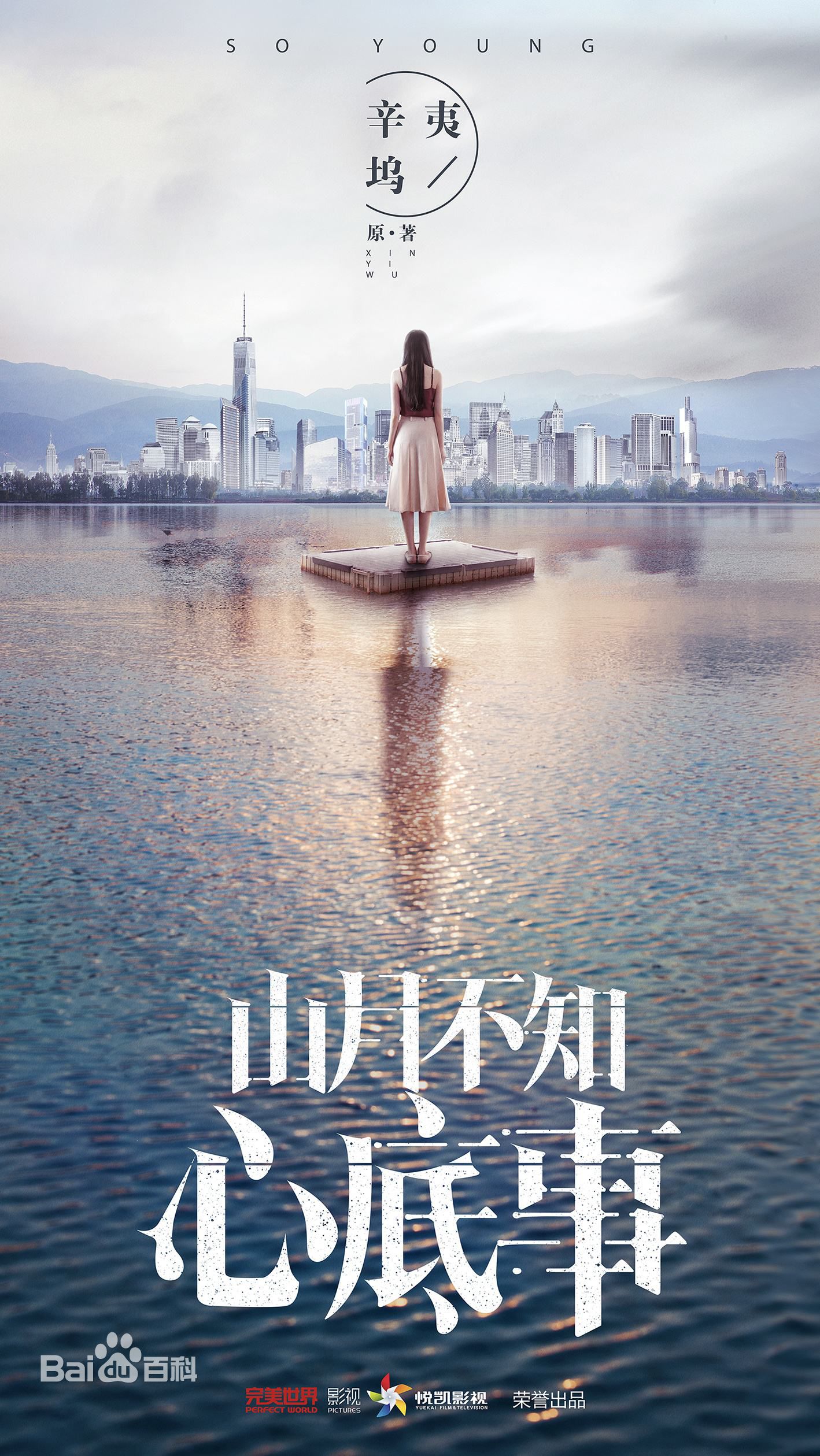 最全柏智杰素颜照