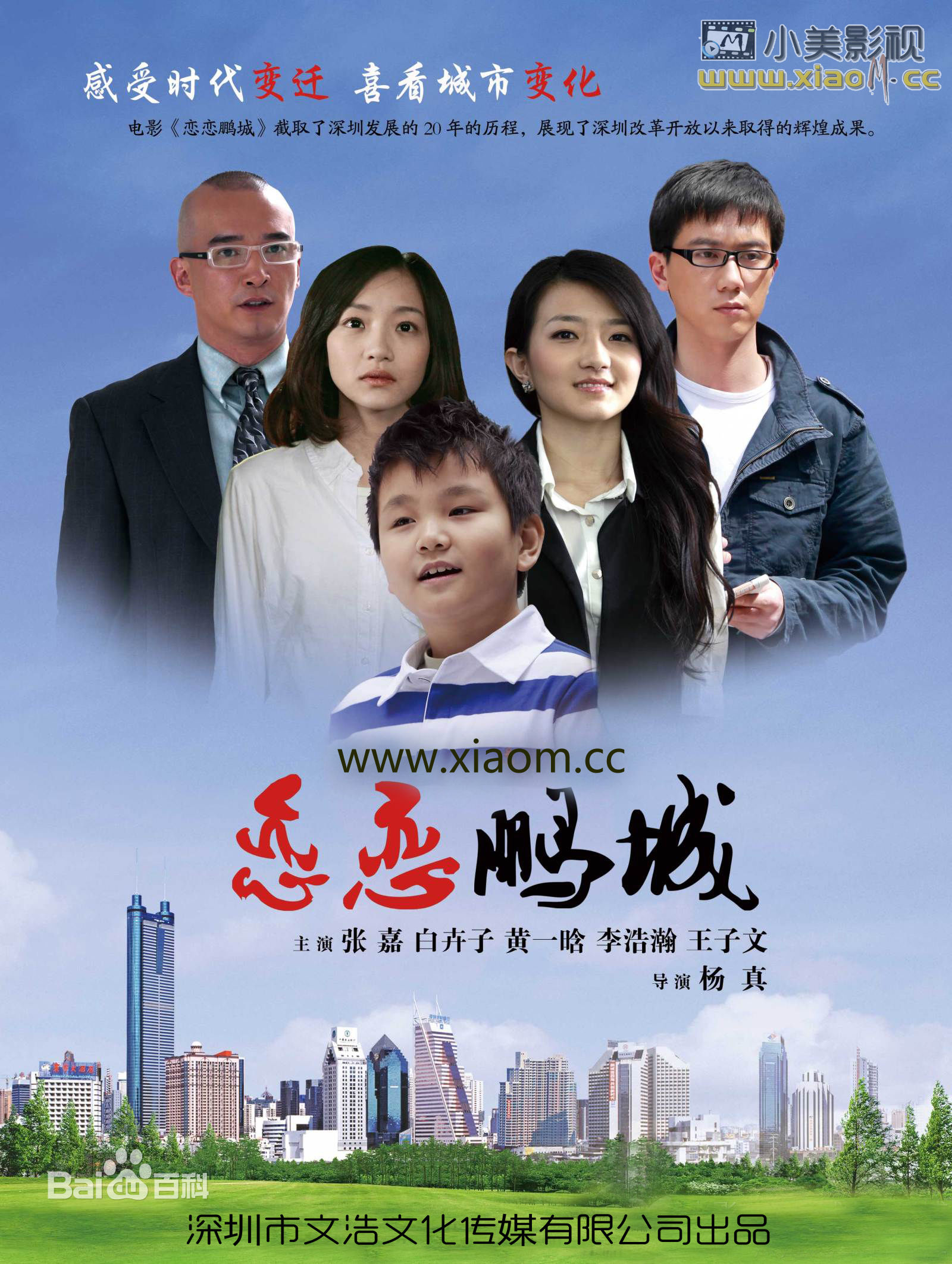 最全柏智杰素颜照