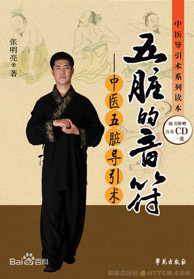 张明亮前后照片