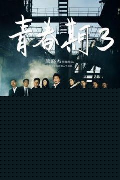 最新梁诗冉性感图片