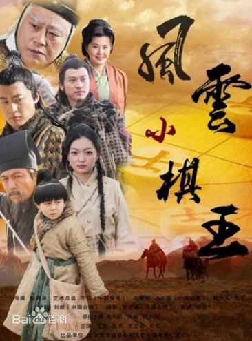 最新梁诗冉性感图片