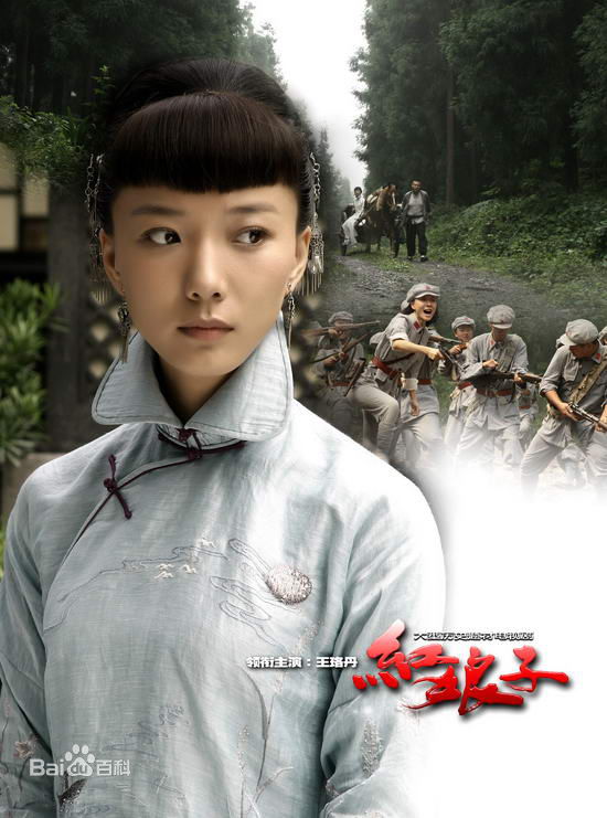 王小红人物最优质剧照