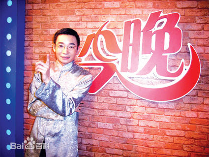 高博主持人生活照