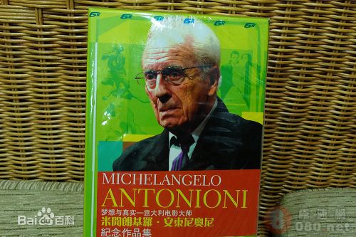 米开朗基罗·安东尼奥尼(Michelangelo Antonioni)纪念作品生活照相册