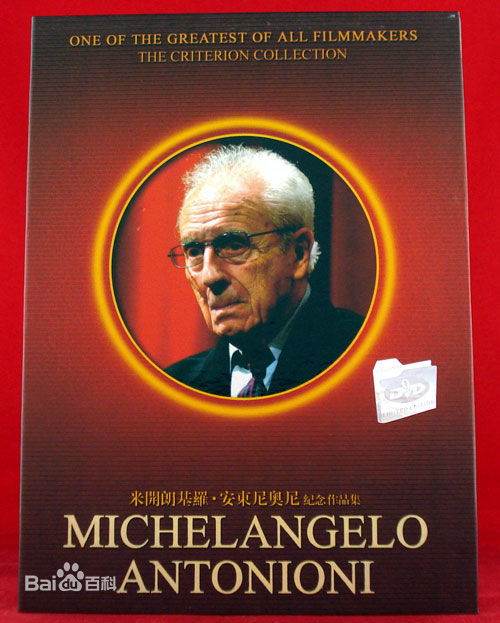 米开朗基罗·安东尼奥尼(Michelangelo Antonioni)纪念作品生活照相册