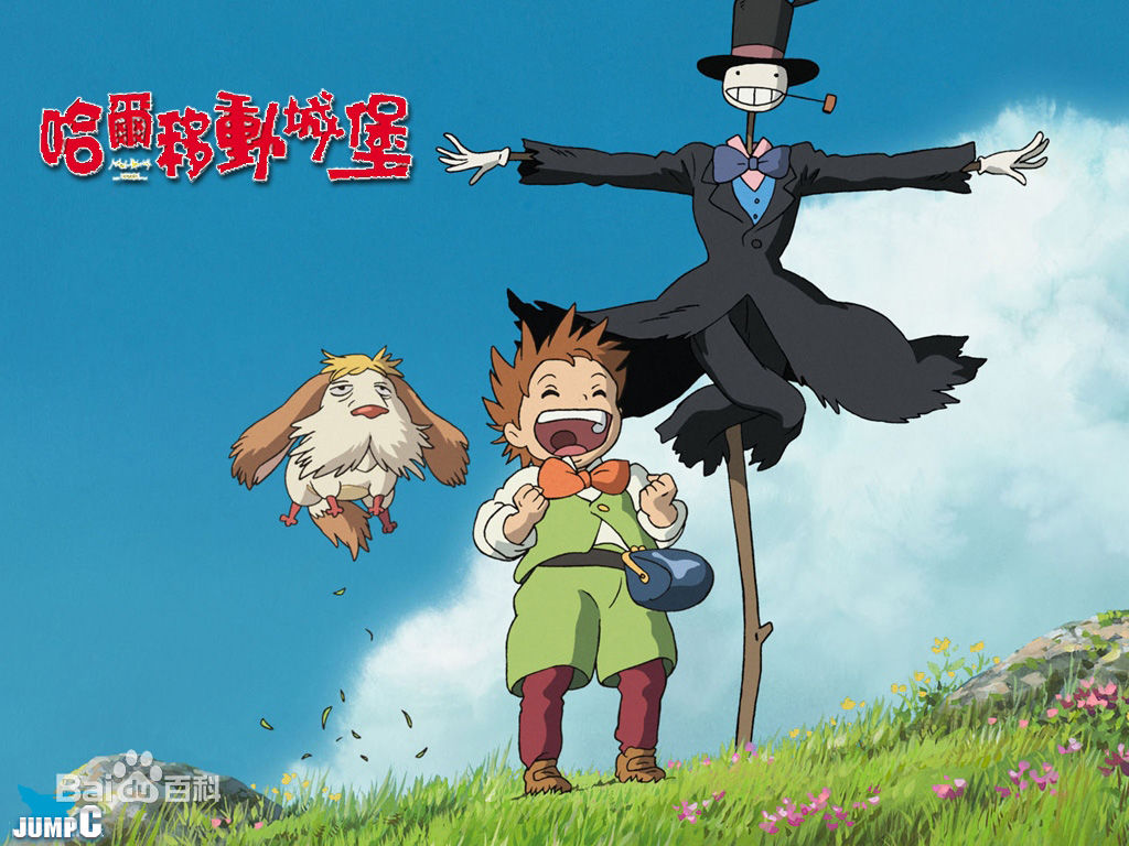 宫崎骏(Miyazaki Hayao みやざき はやお)作品图片图集
