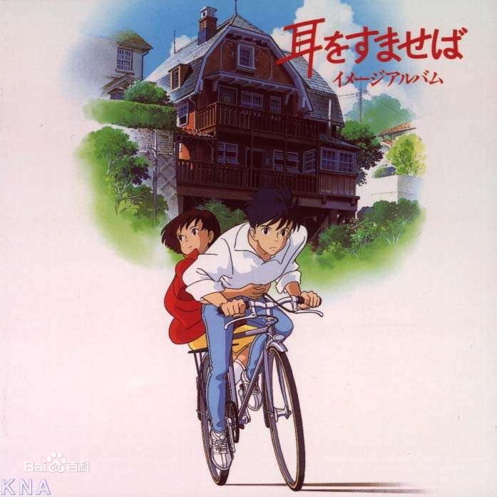 宫崎骏(Miyazaki Hayao みやざき はやお)动画作品壁纸壁纸