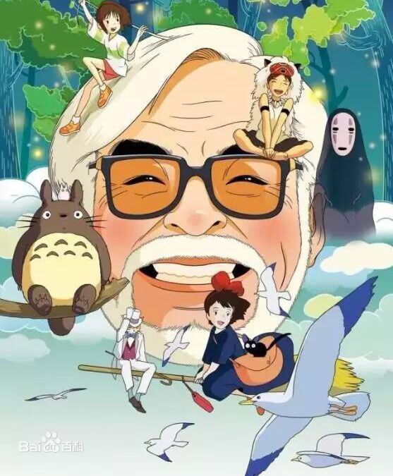 宫崎骏(Miyazaki Hayao みやざき はやお)漫画性感图片图集