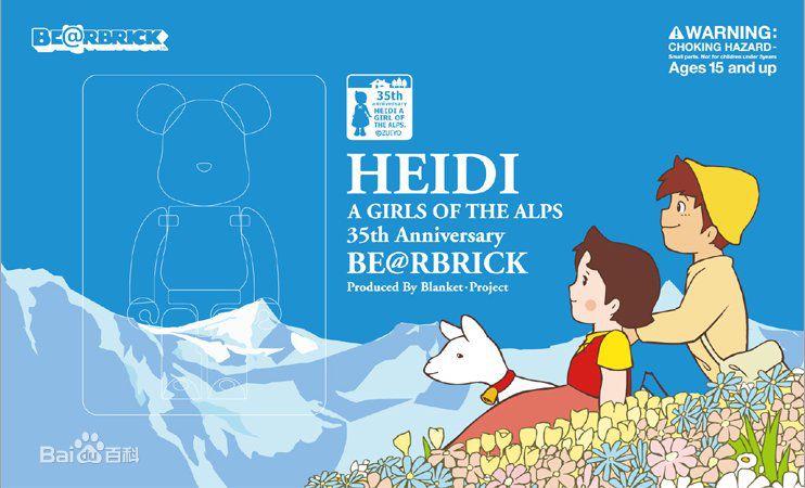 精选宫崎骏(Miyazaki Hayao みやざき はやお)图片