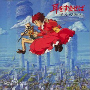 精选宫崎骏(Miyazaki Hayao みやざき はやお)图片