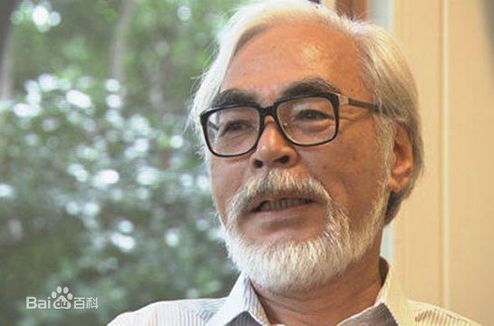 精选宫崎骏(Miyazaki Hayao みやざき はやお)图片
