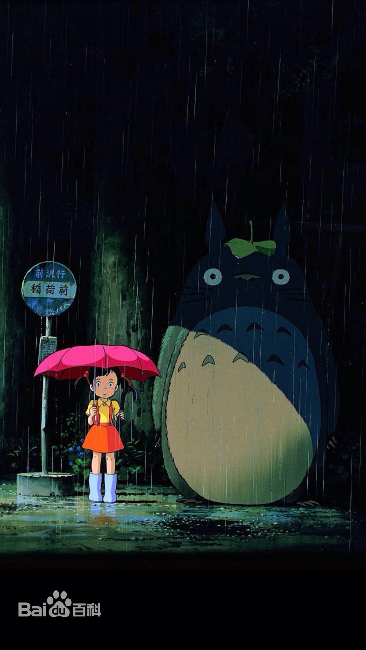 精选宫崎骏(Miyazaki Hayao みやざき はやお)图片