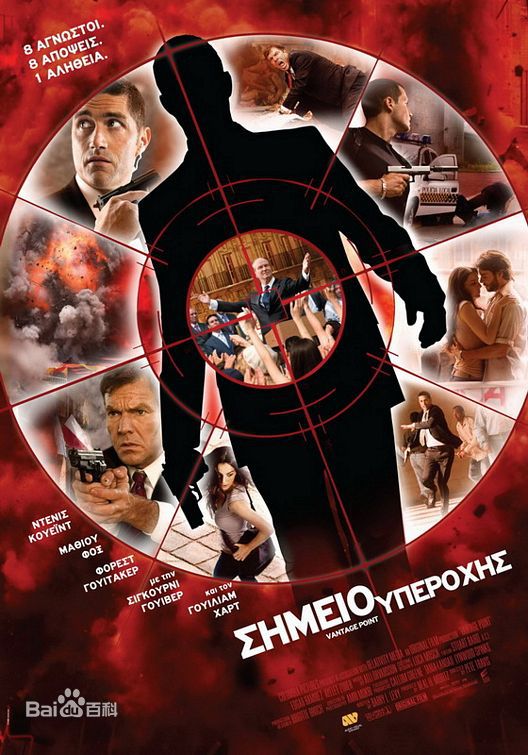 精选马修·福克斯(Matthew Fox)图片