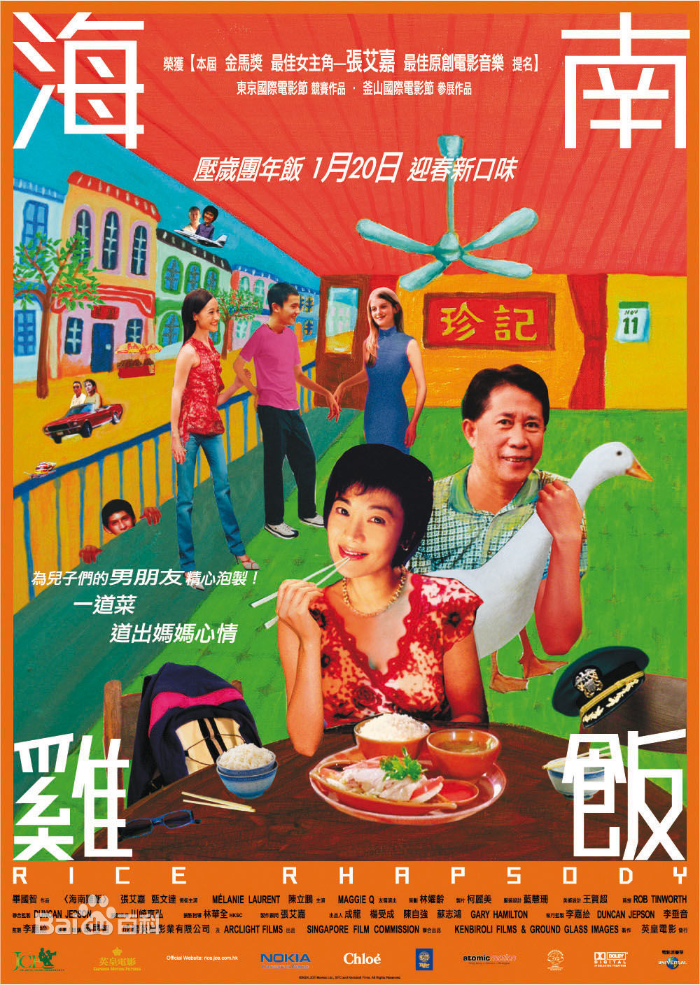 最优质梅拉尼·罗兰(Mélanie Laurent)生活照