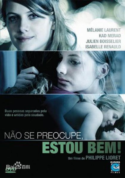 最优质梅拉尼·罗兰(Mélanie Laurent)生活照