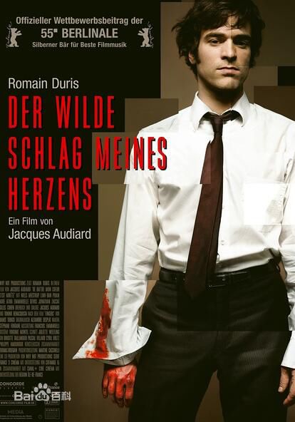 最优质梅拉尼·罗兰(Mélanie Laurent)生活照