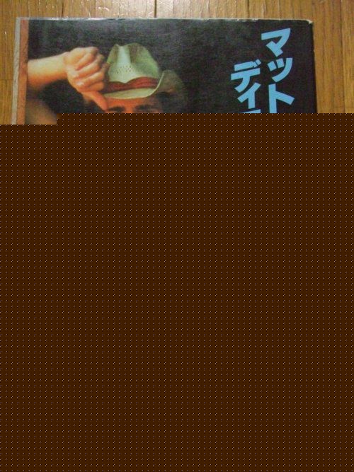 最优质马特·狄龙(Matt Dillon)精彩图册