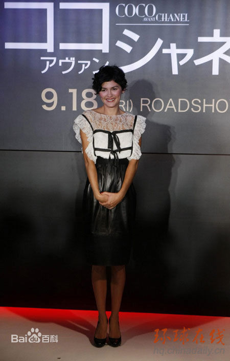 奥黛丽·塔图(Audrey Tautou)高清集图册
