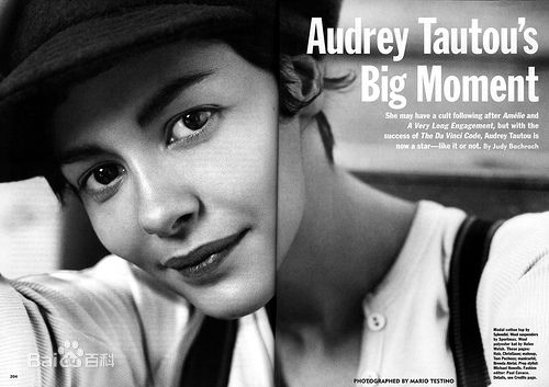 奥黛丽·塔图(Audrey Tautou)高清集图册