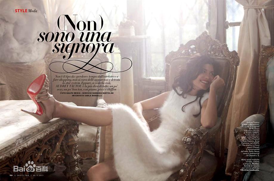 最优质奥黛丽·塔图(Audrey Tautou)精彩图册