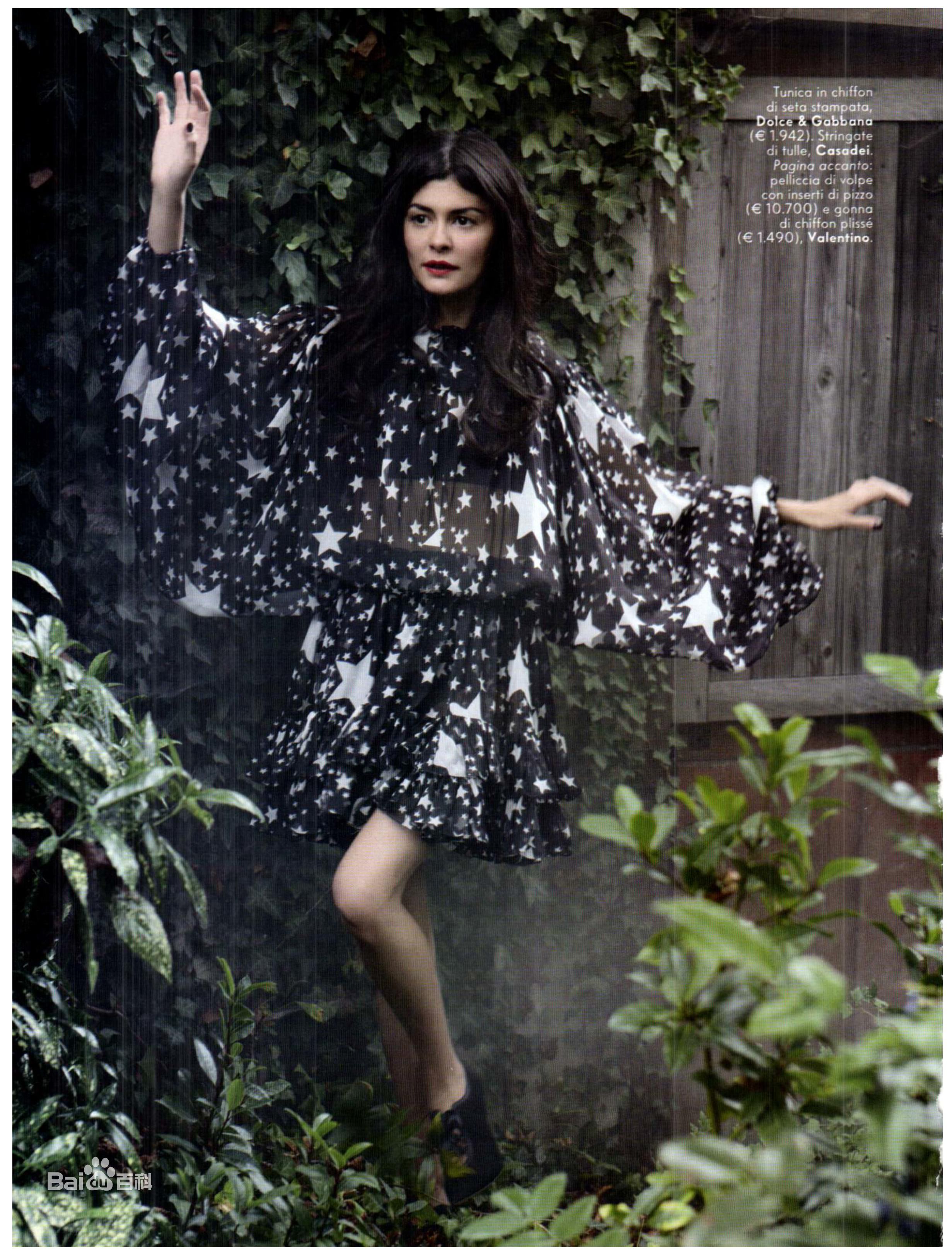 最优质奥黛丽·塔图(Audrey Tautou)精彩图册