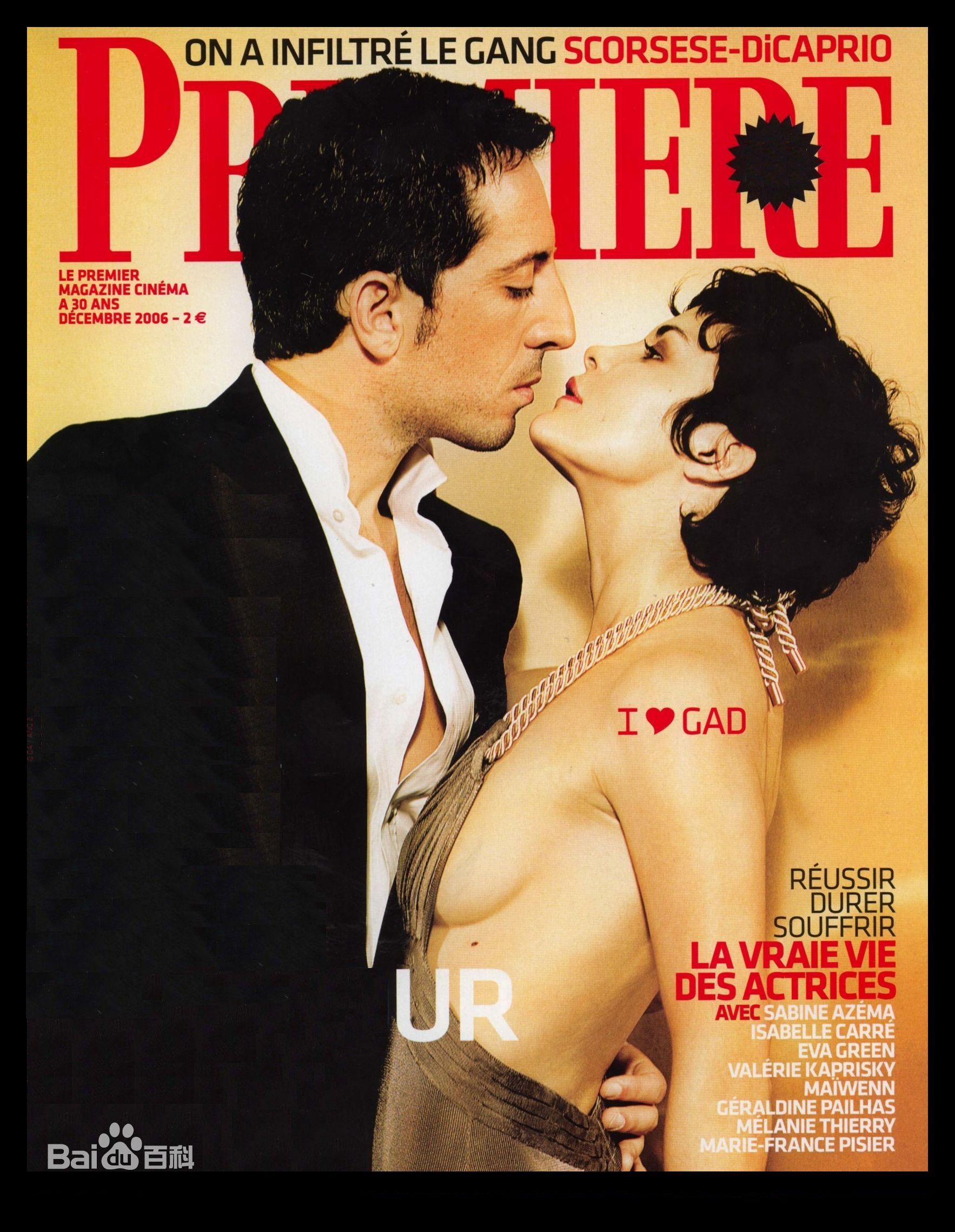 最优质奥黛丽·塔图(Audrey Tautou)精彩图册