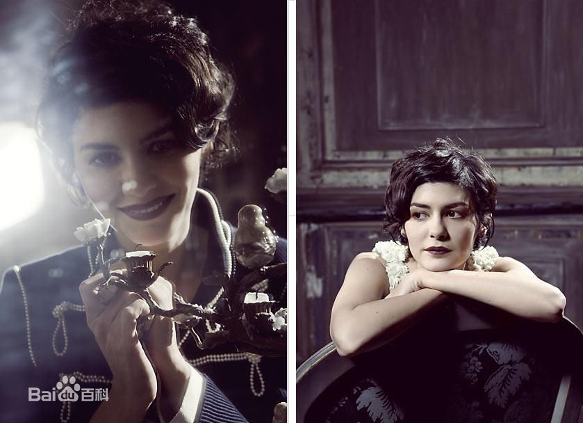 精选奥黛丽·塔图(Audrey Tautou)精彩图册