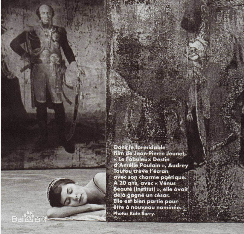 最全奥黛丽·塔图(Audrey Tautou)精彩图册