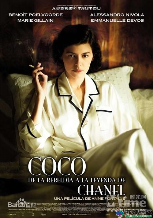 最全奥黛丽·塔图(Audrey Tautou)精彩图册