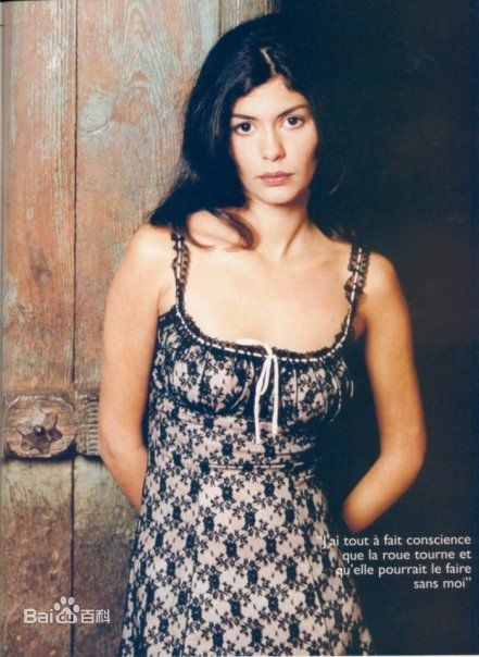 最新奥黛丽·塔图(Audrey Tautou)精彩图册