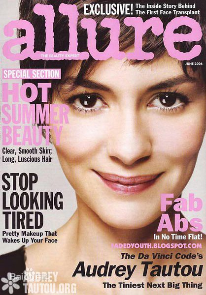 最新奥黛丽·塔图(Audrey Tautou)精彩图册