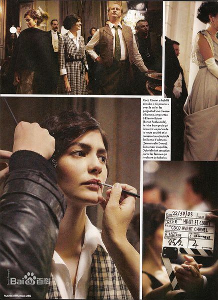 最新奥黛丽·塔图(Audrey Tautou)精彩图册