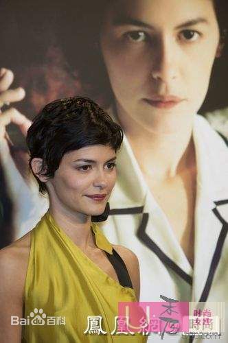 最新奥黛丽·塔图(Audrey Tautou)精彩图册
