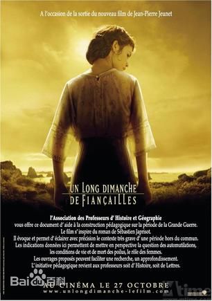 奥黛丽·塔图(Audrey Tautou)生活照