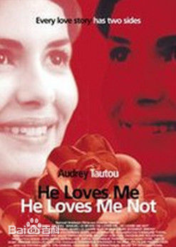 奥黛丽·塔图(Audrey Tautou)生活照