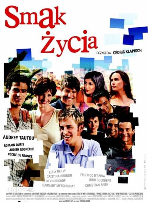 奥黛丽·塔图(Audrey Tautou)生活照