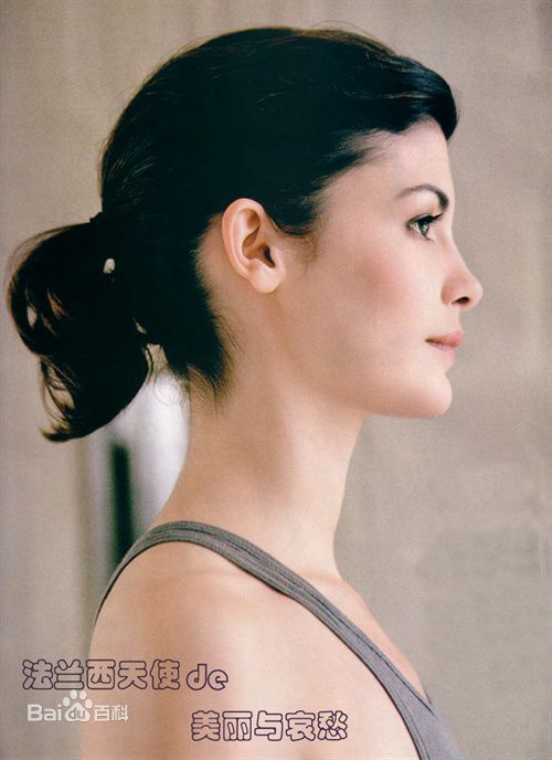 奥黛丽·塔图(Audrey Tautou)生活照