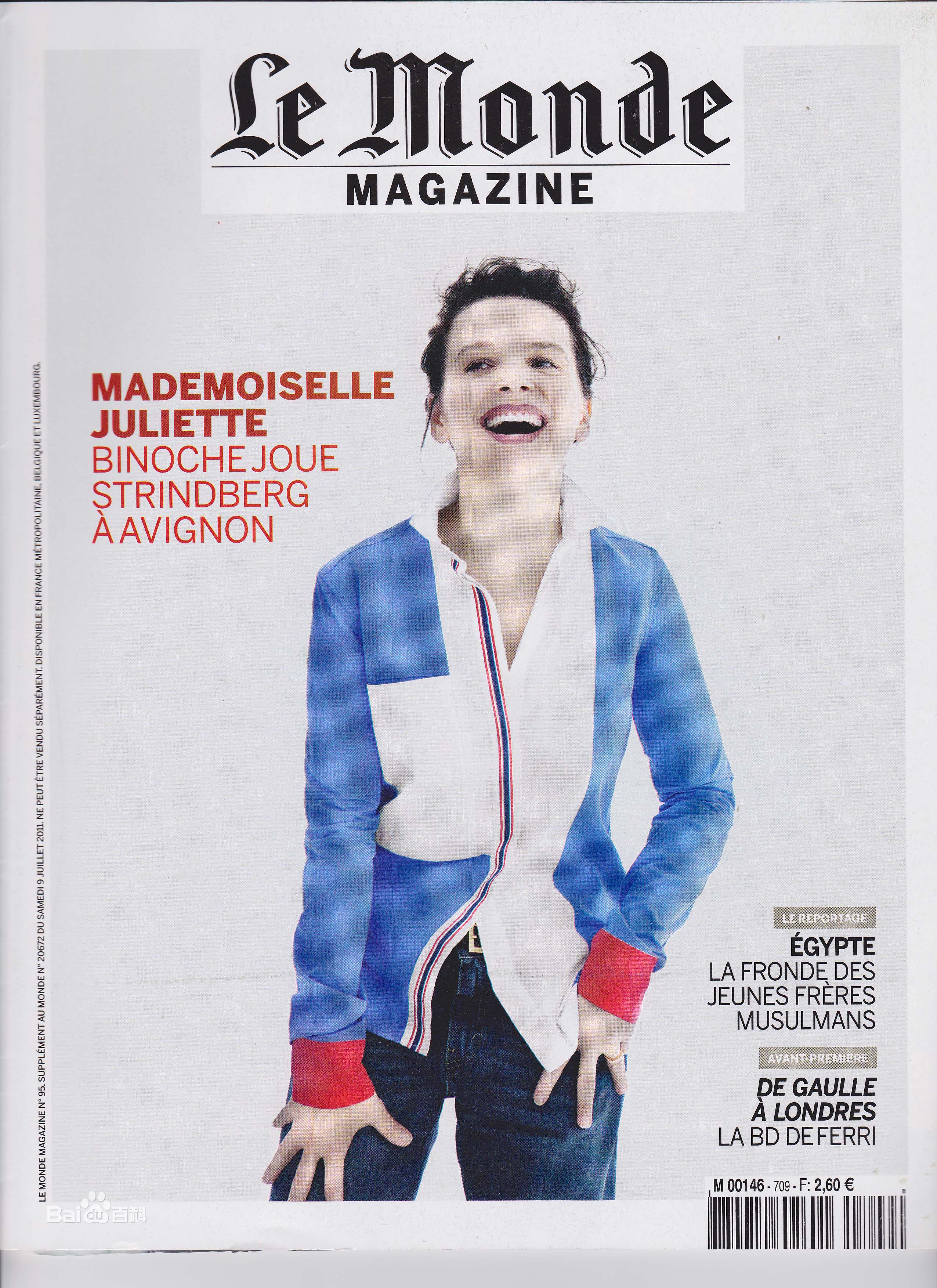 朱丽叶·比诺什精彩图册