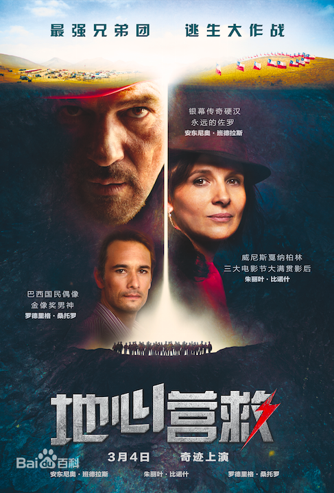 朱丽叶·比诺什前后照片