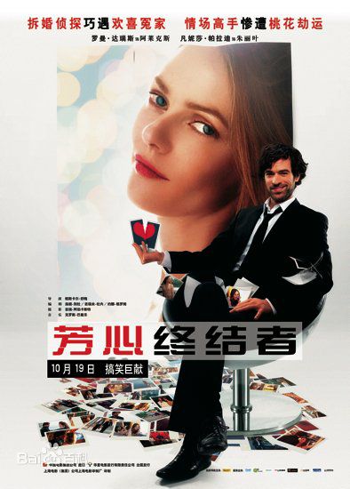 最新凡妮莎·帕拉迪斯(Vanessa Paradis)性感图片